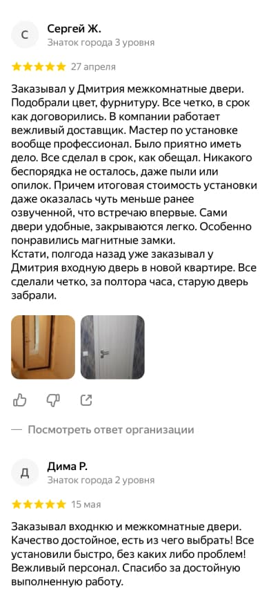 2С Л-11 (ИталОрех) Сатинато — установка PortaL, проект 7