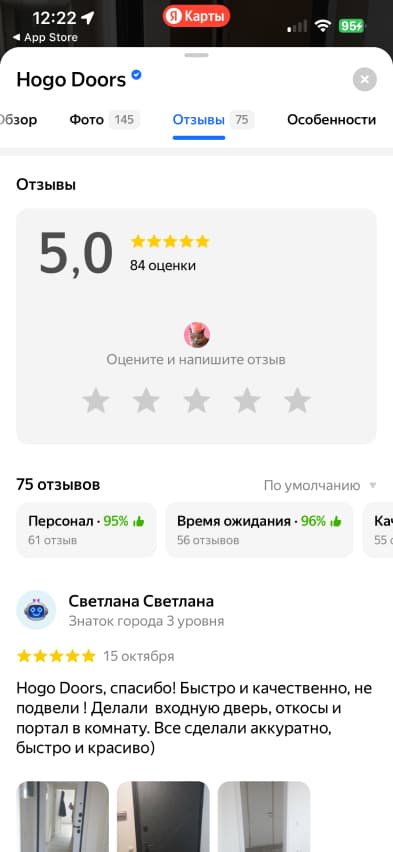 Дверное полотно Экошпон ALTO 12 2V 600х2000 цвет Молочный Эмалит стекло Мателюкс — установка PortaL, проект 4